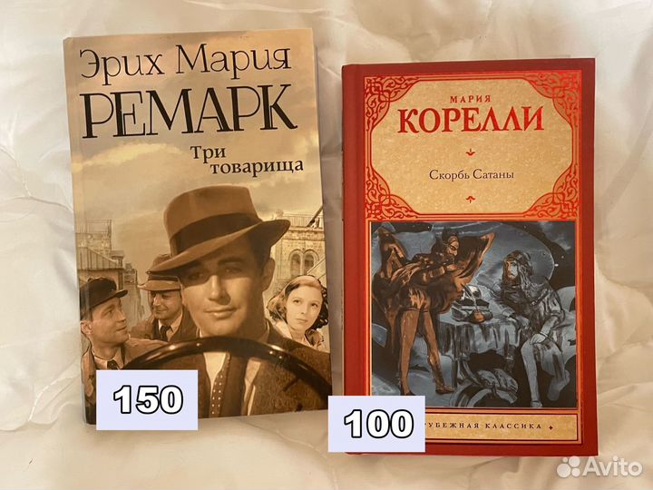 Книги в твёрдом переплёте