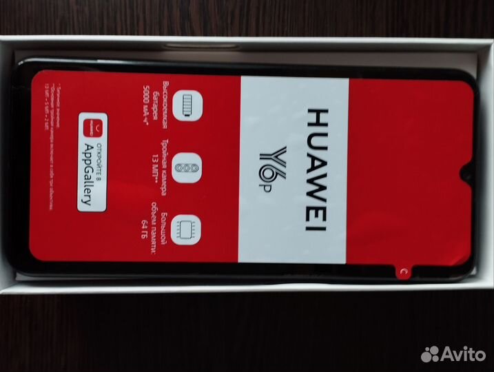 HUAWEI Y6p (NFC), 3/64 ГБ