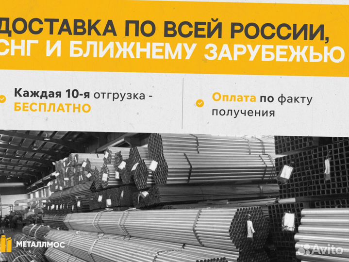 Труба прямоугольная 300х200х11.5