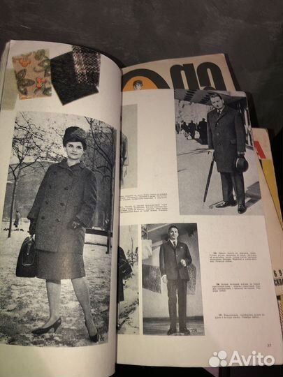 Журналы мода стран социализма 2 шт