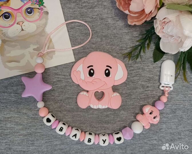 Силиконовые грызунки, именные держатели для сосок