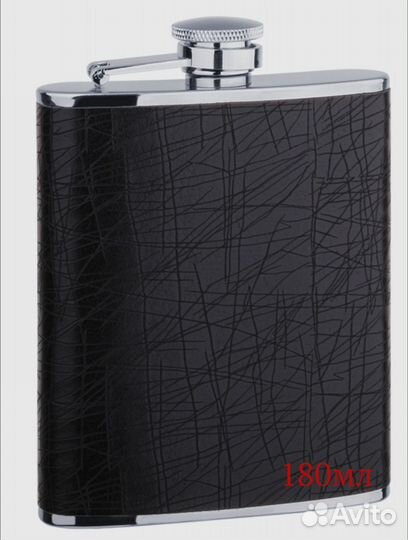 Фляга для алкоголя