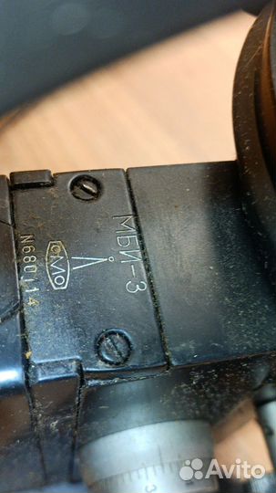 Микроскоп мби-3 СССР люкс