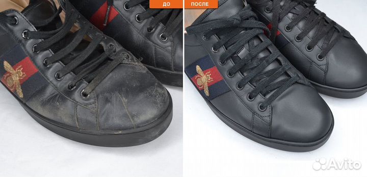 Ремонт обуви