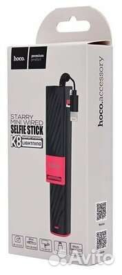 Селфи палка (монопод) Hoco K7