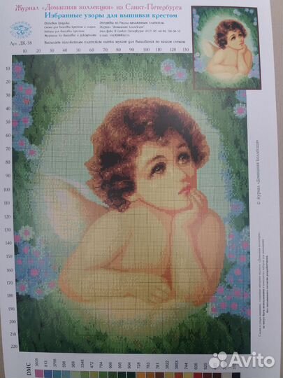 Узоры для вышивания