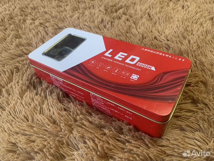 H4 LED