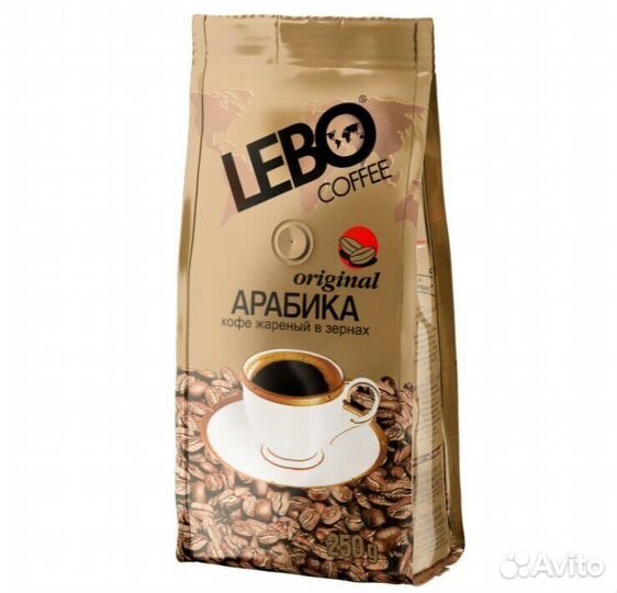 Кофе Арабика Лебо Оригинал в зернах 250г