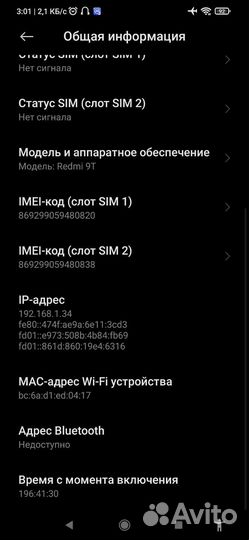 Xiaomi redmi 9t