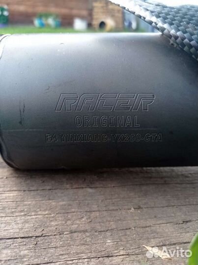 Выхлопная труба на Racer Panther rc250gy-C2