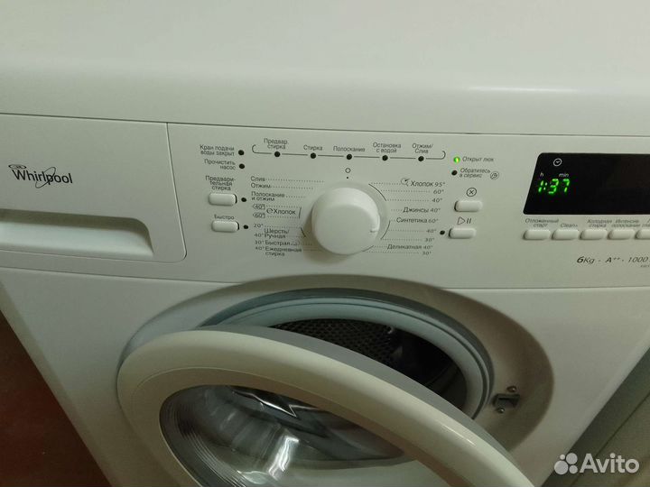 Стиральная машина