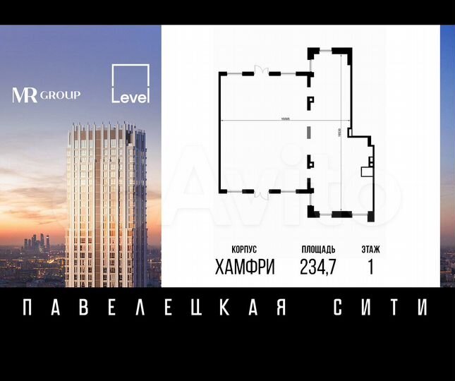 Продается торговое помещение площадью 234.7 кв.м
