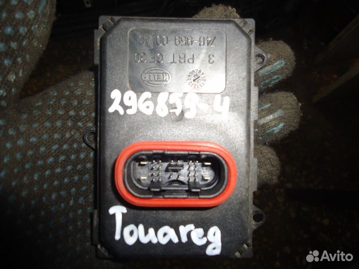 Блок розжига ксеноновой лампы (Volkswagen Touareg)