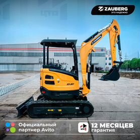 Мини-экскаватор Zauberg EX-26Y, 2024