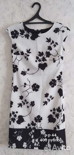 Женская одежда