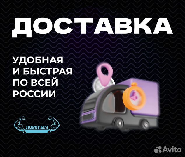 Арка Daewoo Nexia рестаилинг кузовная правая