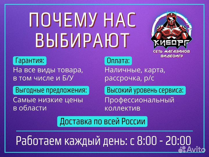 Assassin's Creed Изгой