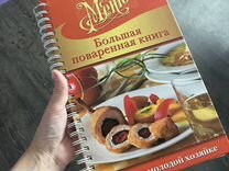 Книга рецептов