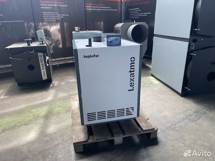 Газовый котел