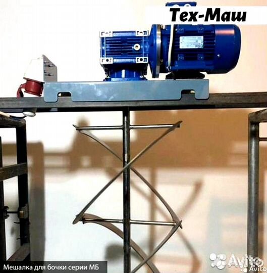 Мешалка для бочки серии мб