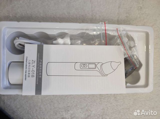 Назальный аспиратор