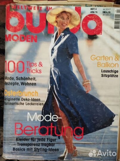 Журналы Burda moden, бурда моден 1995 год