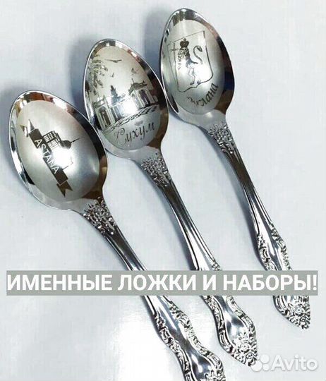 Ложки с вашим логотипом на заказ