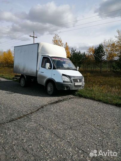 Грузоперевозки