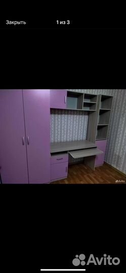 Детская мебель стенка