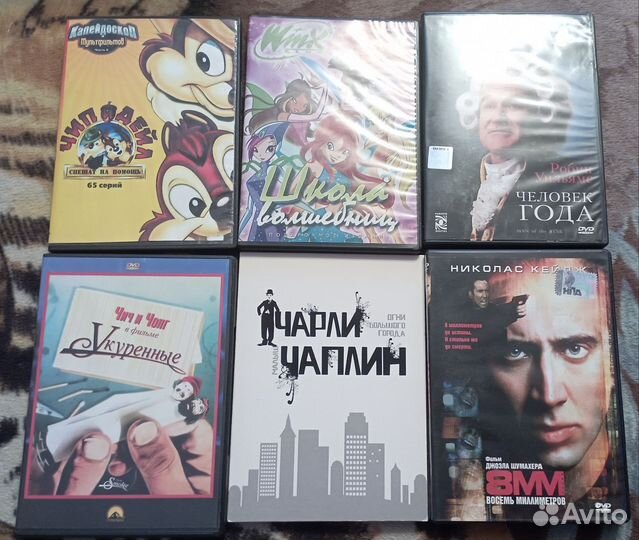 DVD диски