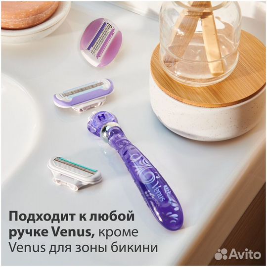 Gillette Venus Сменные кассеты Swirl, 4 #391322