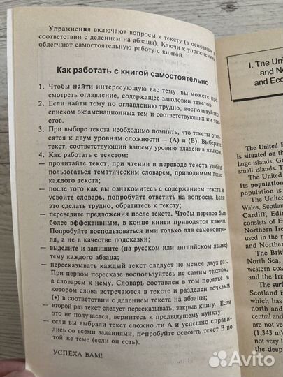 Книги для изучения английского языка