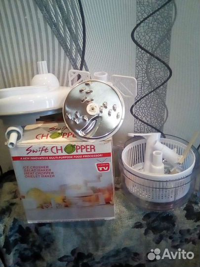 Измельчитель