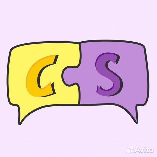 Репетитор по английскому языку