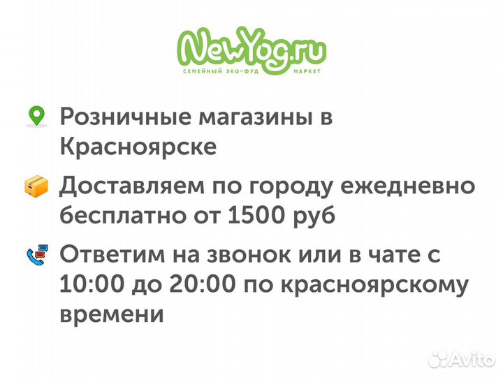 Крем для лица ночной Черника Леврана 50 мл