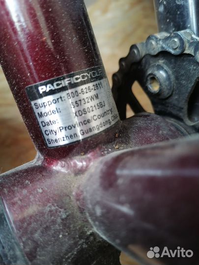 Велосипед бу BMX