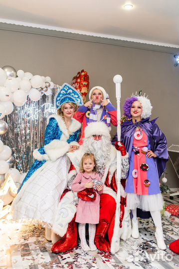 Дед Мороз и Снегурочка Казань