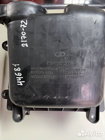 Корпус воздушного фильтра ваз