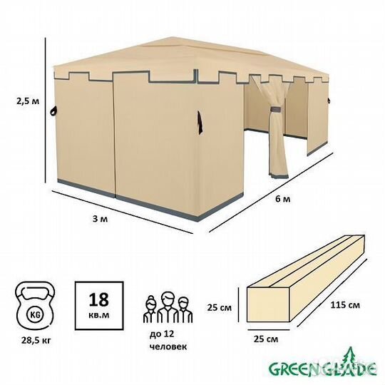 Тент шатер 3х6