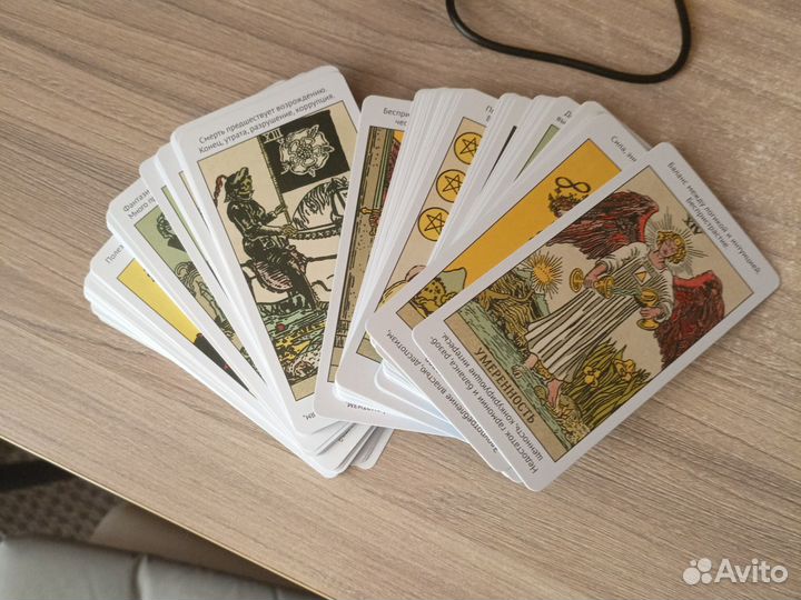 Карты taro уэйта новые. Обучающие. Продажа