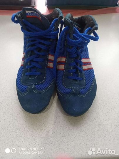 Борцовки детские