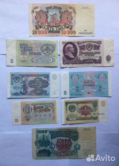 Облигации(1952-56),Банкноты,Обязательства(1919-20)