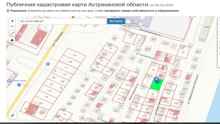 Участок 4,5 сот. (ИЖС)