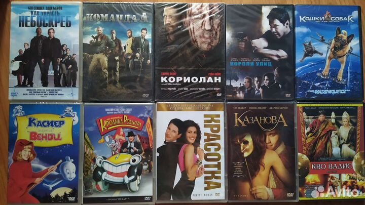 DVD диски часть 2 И-П