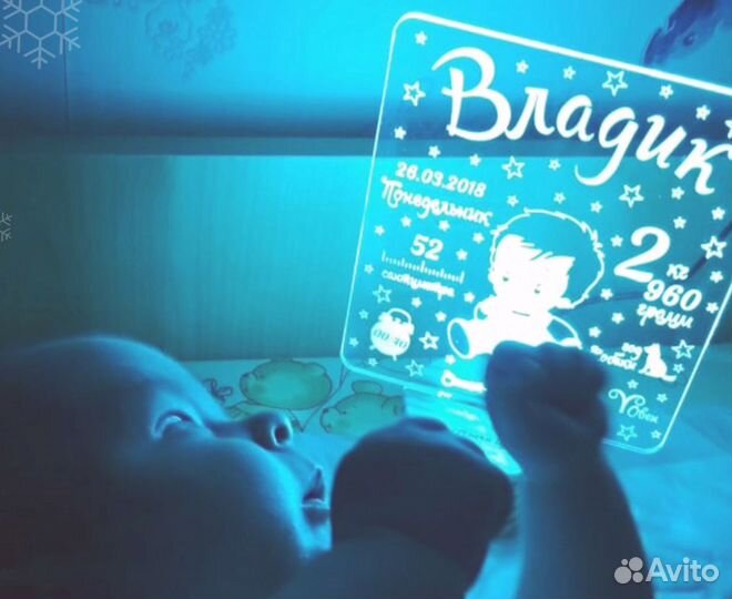 Светильник детский на подарок (ночник)