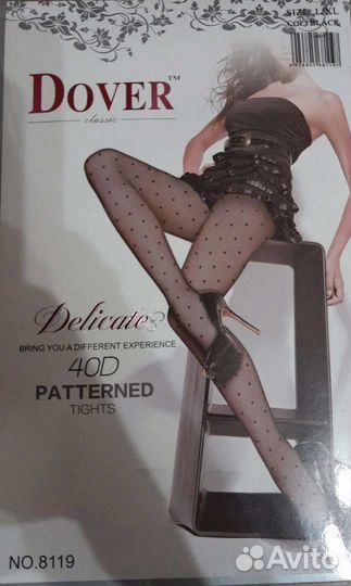 Капронки в горошек