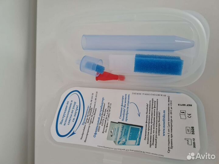 Аспиратор+фильтры назальный NoseFrida