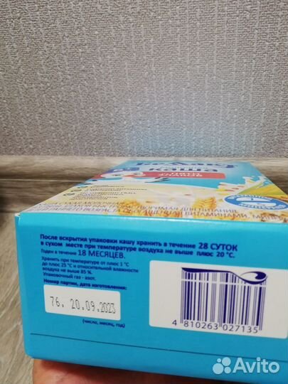 Детская молочная каша Беллакт с 6 месяцев