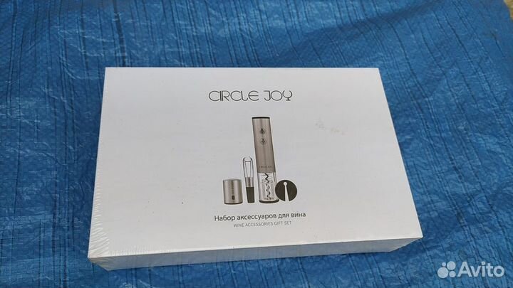 Винный набор Xiaomi Circle 4 в 1 CJ-TZ02