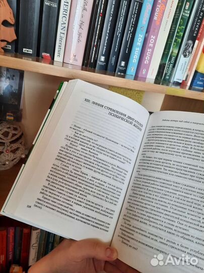 Работа актёра над собой - К. Станиславский